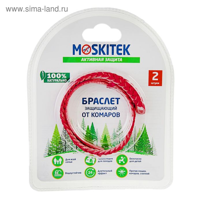 Браслет плетеный Moskitek от летающ насекомых, 2 шт - Фото 1