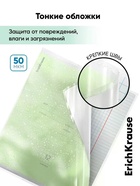 Обложки ПП 10 штук, 212×347 мм, 50 мкм, ErichKrause Fizzy Clear, для тетрадей и дневников, фиксированная, с тиснением - Фото 4