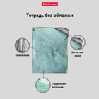 Набор обложек ПП 10 штук, 212×347 мм, 50 мкм, ErichKrause Fizzy Clear, для тетрадей и дневников, фиксированная, с тиснением - Фото 5