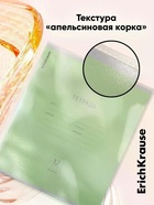 Обложки ПП 10 штук, 212×347 мм, 50 мкм, ErichKrause Fizzy Clear, для тетрадей и дневников, фиксированная, с тиснением - Фото 5