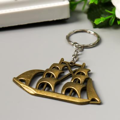 Брелок для ключец на кольце «Корабль», металл, 4.3×6.5 см