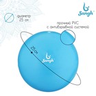 Мяч для йоги Sangh, d=25 см, 100 г, цвет синий - фото 10754011