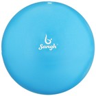 Мяч для йоги Sangh, d=25 см, 100 г, цвет синий - Фото 3
