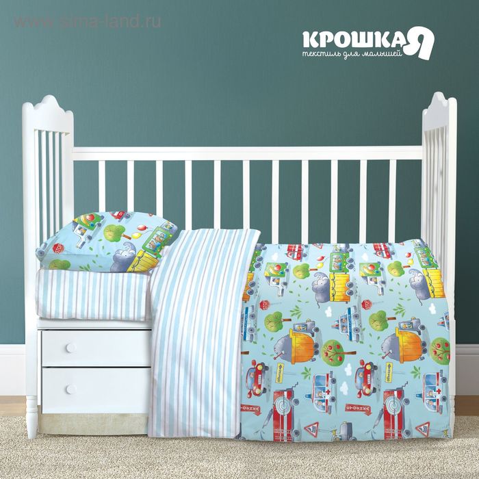 Детское постельное бельё "Крошка Я" бейби Город 147*112 см, 60*120 + 20 см, 40*60 см 100%хл, бязь 125г - Фото 1
