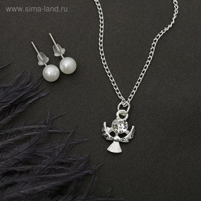 Гарнитур 2 предмета: серьги, кулон "Ангел", цвет белый в серебре, 43см - Фото 1