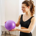 Мяч для йоги Sangh, d=25 см, 100 г, цвет фиолетовый - Фото 9