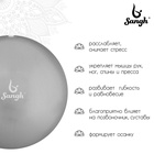 Мяч для йоги и пилатеса Sangh, d=25 см, 100 г, серый - Фото 2
