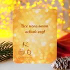 Брошь новогодняя «Ёлочка», разноцветная в золоте - Фото 4