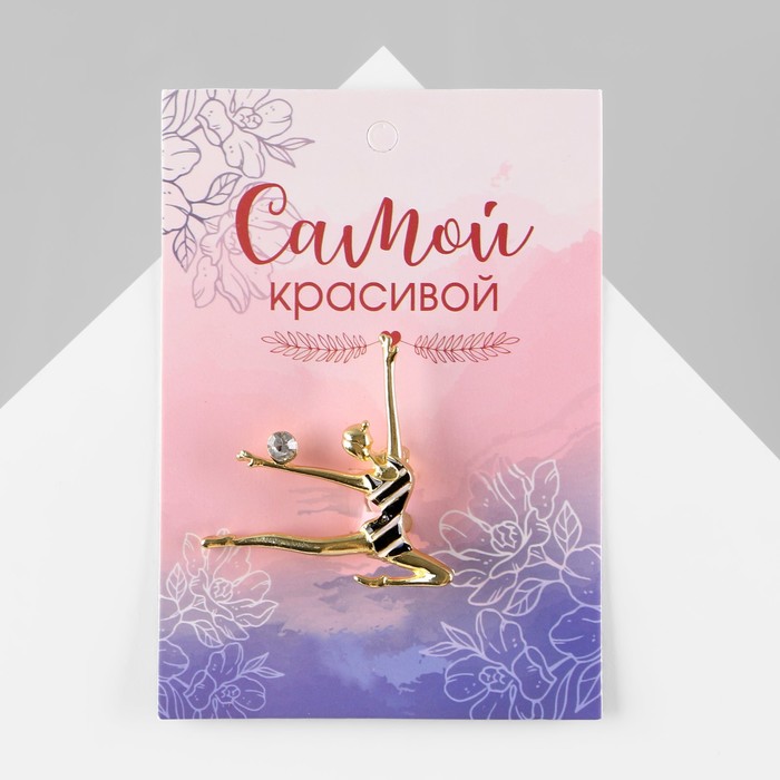 

Брошь «Гимнастка с мячом», цвет чёрно-белый в золоте