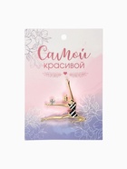Брошь «Гимнастка с мячом», цвет чёрно-белый в золоте - Фото 5