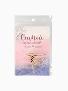Брошь «Гимнастка с мячом», цвет чёрно-белый в золоте - Фото 7