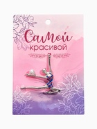 Брошь «Гимнастка с мячом», цвет красно-синий в серебре - Фото 4