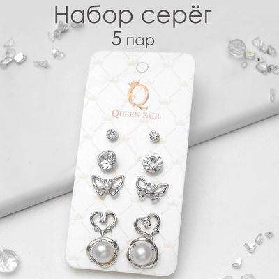 Серьги пусеты QF «Ассорти», 5 пар, настроение, цвет белый в серебре