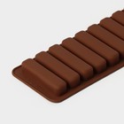 Форма для шоколада Доляна «Прямоугольник», силикон, 26×9,5 см, 10 ячеек (7,1×1,7 см), цвет коричневый - фото 4175758