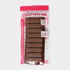 Форма для шоколада Доляна «Прямоугольник», силикон, 26×9,5 см, 10 ячеек (7,1×1,7 см), цвет коричневый - фото 4175763