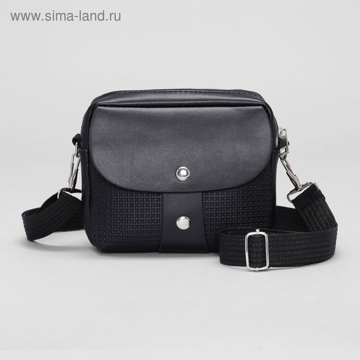 Сумка мужская на пояс, 1 отдел, наружный карман, регулируемый ремень, цвет чёрный - Фото 1