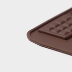 Форма для шоколада Доляна «Плитка», силикон, 21×11 см, 12 ячеек (2.7×3.9 см), коричневая - Фото 6