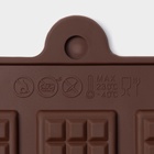 Форма для шоколада Доляна «Плитка», силикон, 21×11 см, 12 ячеек (2.7×3.9 см), коричневая - Фото 4