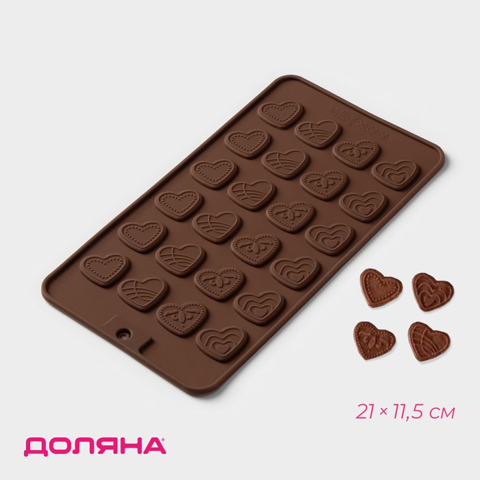 Форма для шоколада Доляна «Сердечки», силикон, 21×11.5 см, 24 ячейки, коричневая - Фото 1