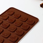 Форма для украшений Доляна «Сердечки», силикон, 21×11 см, 24 ячейки, цвет коричневый - фото 4175774