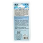 Ароматизатор AVS SG-005 Amulet, новая машина, гелевый - Фото 2