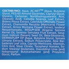 Крем-гель «До и После» Анти-Акне для проблемной кожи, 50 мл - Фото 2