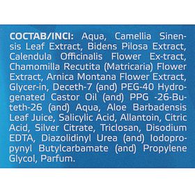 Лосьон «До и После» Анти-Акне для проблемной кожи, 200 мл