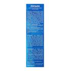 Лосьон «До и После» Анти-Акне для проблемной кожи, 200 мл - Фото 3