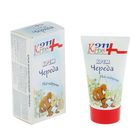 Крем детский 911 Череда под подгузник от опрелостей, 150 мл - Фото 1