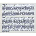 Крем детский 911 Череда под подгузник от опрелостей, 150 мл - Фото 2