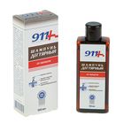 Шампунь дегтярный 911 при себорее, псориазе, перхоти, 150 мл - Фото 1