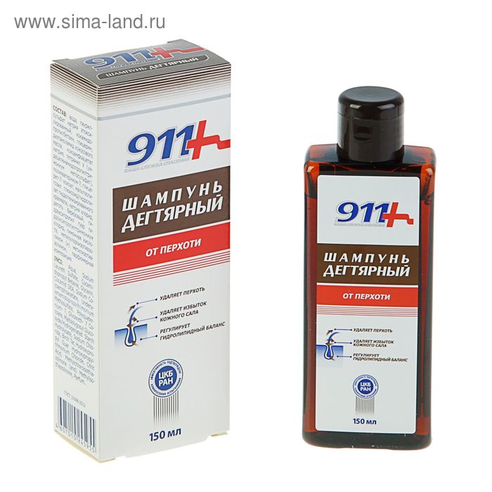 Шампунь дегтярный 911 при себорее, псориазе, перхоти, 150 мл - Фото 1