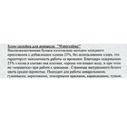 Альбом для Акварели, хлопок 25%, А3, 300 х 400 мм, 20 листов, 300 г/м2 на склейке, Fin, Fabriano Watercolour 73613040 - Фото 4