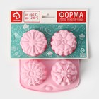 Форма для выпечки Доляна «Цветы. Цветочная долина», силикон, 14×16 см, 4 ячейки, цвет розовая - Фото 7
