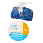 Резиновая игрушка для ванны Крошка Я «Машинка», 8 см, с пищалкой, МИКС - Фото 5