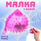 Антистресс игрушка «Булава», мялка с водой, внутри игрушка, МИКС - Фото 1