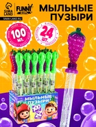 Мыльные пузыри «Фрукты», 100 мл, МИКС - Фото 1