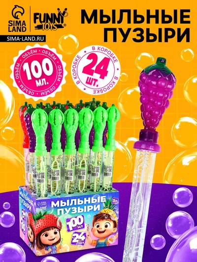 Мыльные пузыри «Фрукты», 100 мл, МИКС