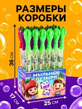 Мыльные пузыри «Фрукты», 100 мл, МИКС (комплект 24 шт)
