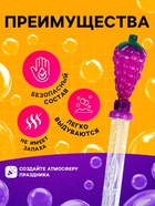 Мыльные пузыри «Фрукты», 100 мл, МИКС - Фото 3