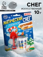 Искусственный растущий снег «Снеговик», с лопаткой, МИКС - Фото 1