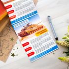 Мини-энциклопедия «Танки», 20 стр. - Фото 3