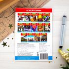 Мини-энциклопедия «Танки», 20 стр. - Фото 4