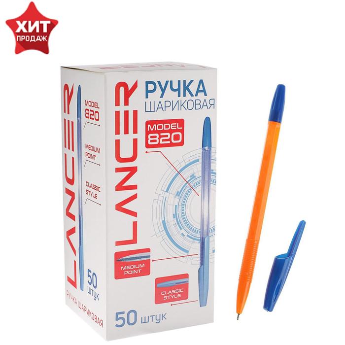 Ручка шариковая Office Style 820, узел 1.0 мм, чернила синие, корпус оранжевый неон - Фото 1