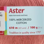 Пряжа "Астра" 100% мерсеризованный хлопок 610м/100гр (0982, гранат) - Фото 3