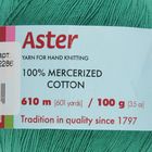 Пряжа "Астра" 100% мерсеризованный хлопок 610м/100гр (2286, зеленый луг) - Фото 3