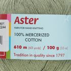 Пряжа "Астра" 100% мерсеризованный хлопок 610м/100гр (0244, омут) - Фото 3