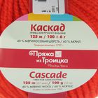 Пряжа "Каскад" 40% шерсть, 60% акрил 125м/100гр (1440, алый) - Фото 3