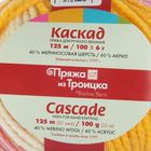 Пряжа "Каскад" 40% шерсть, 60% акрил 125м/100гр (7268, принт) - Фото 3