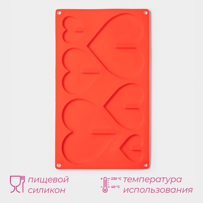 Форма для шоколада 3D Доляна «Сердце», силикон, 17×29 см, 6 ячеек (8.5×6.2 см), МИКС